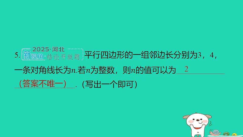 18291943第6页