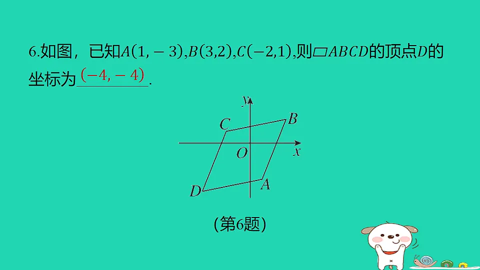 18291943第7页