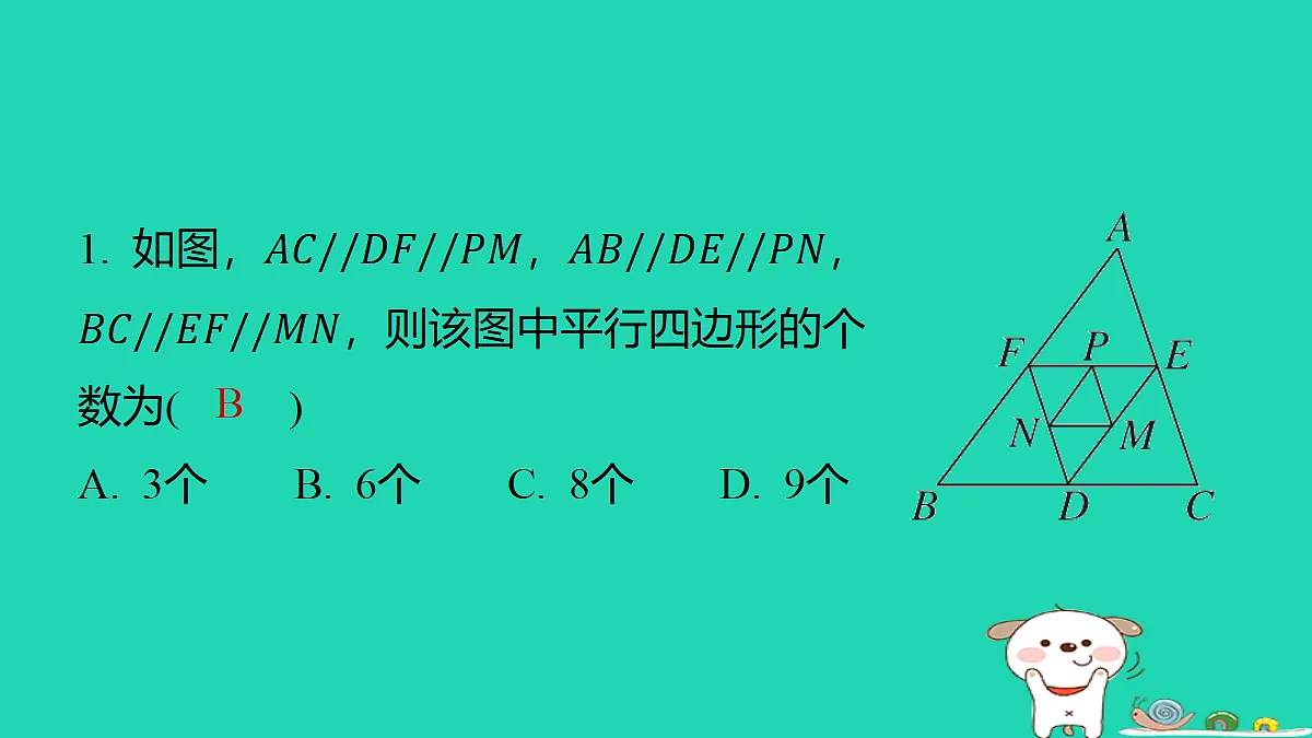 18291944第2页