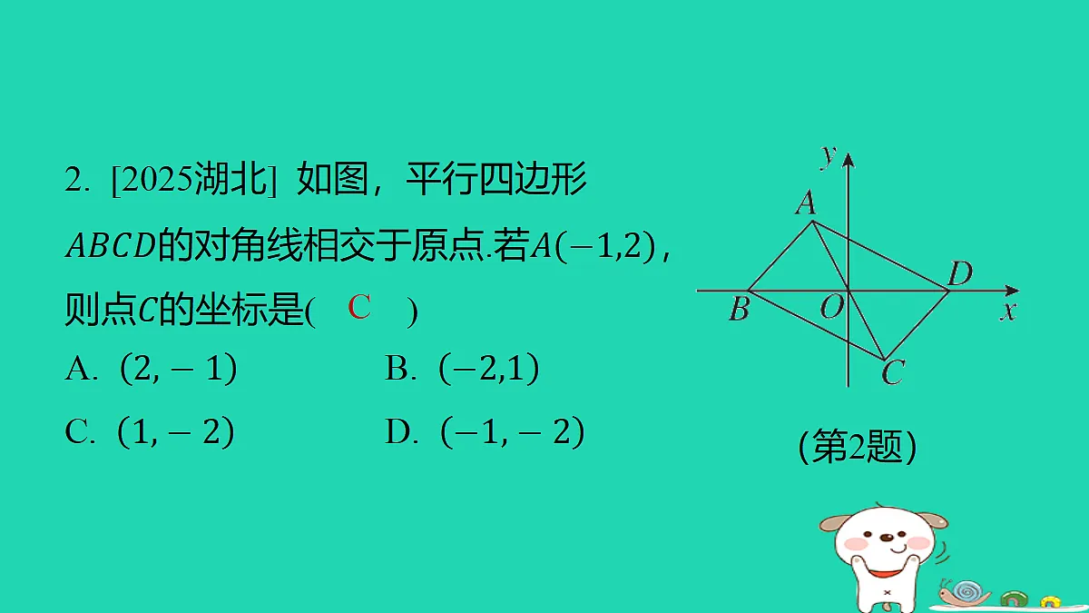 18291944第3页