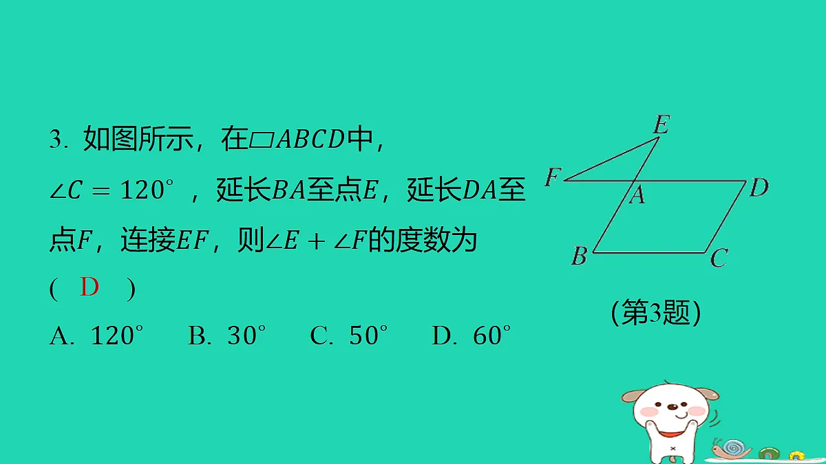 18291944第4页