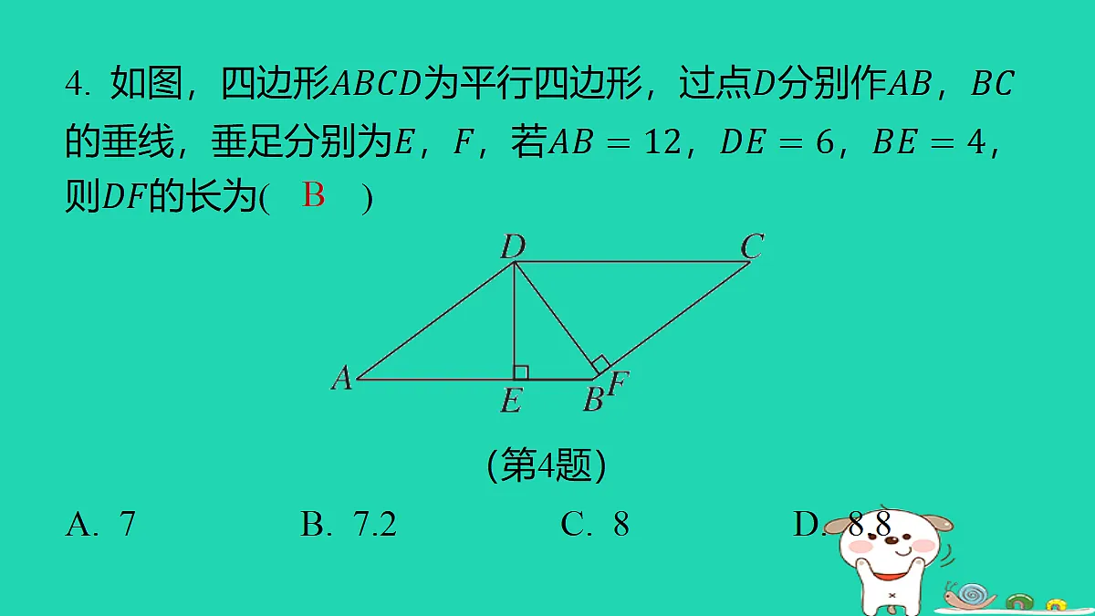 18291944第5页