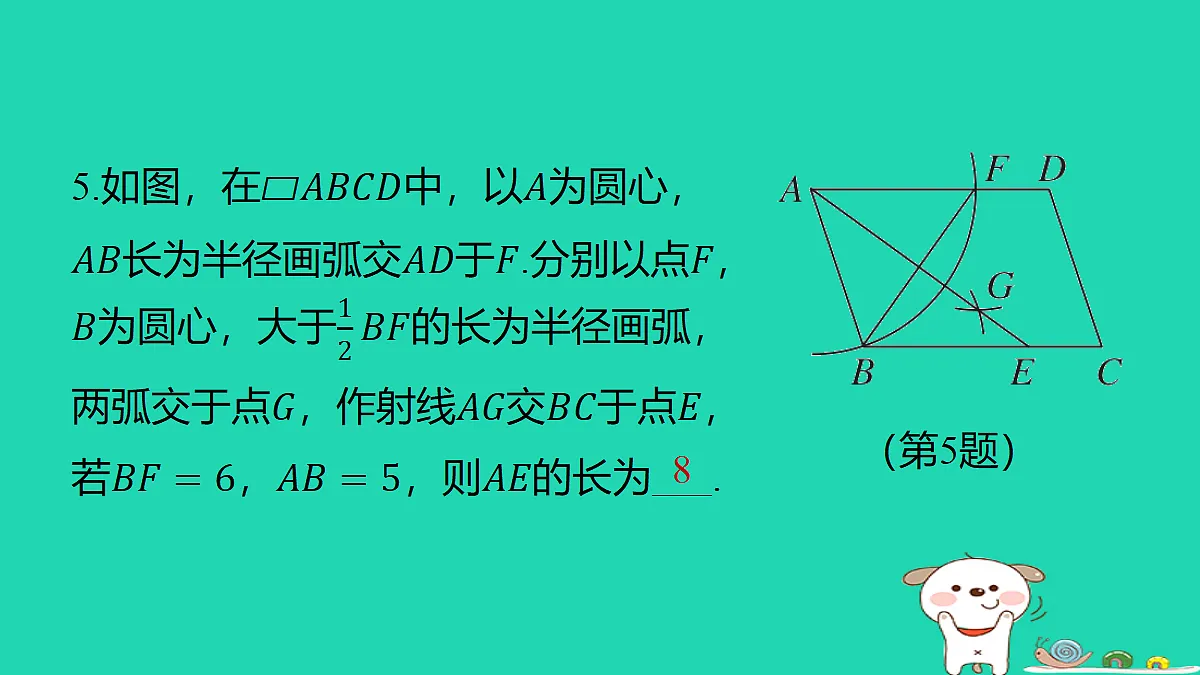 18291944第6页