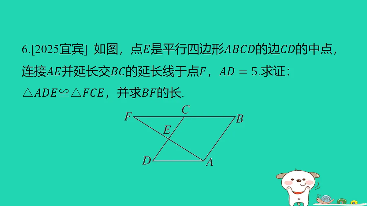 18291944第7页