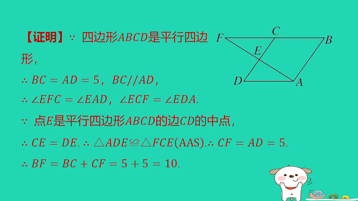 18291944第8页