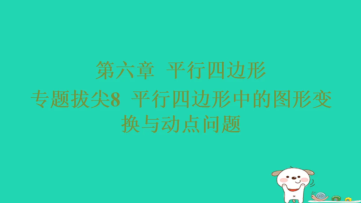 18291946第1页