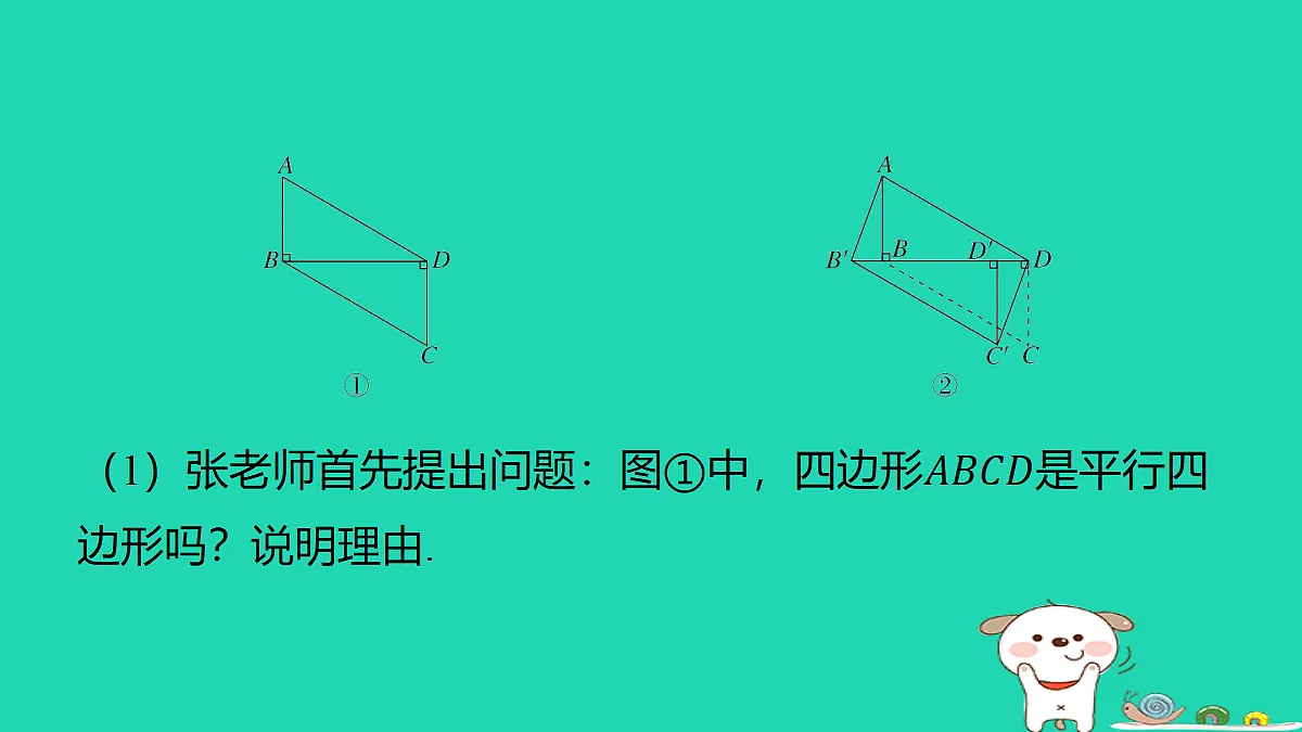 18291946第3页