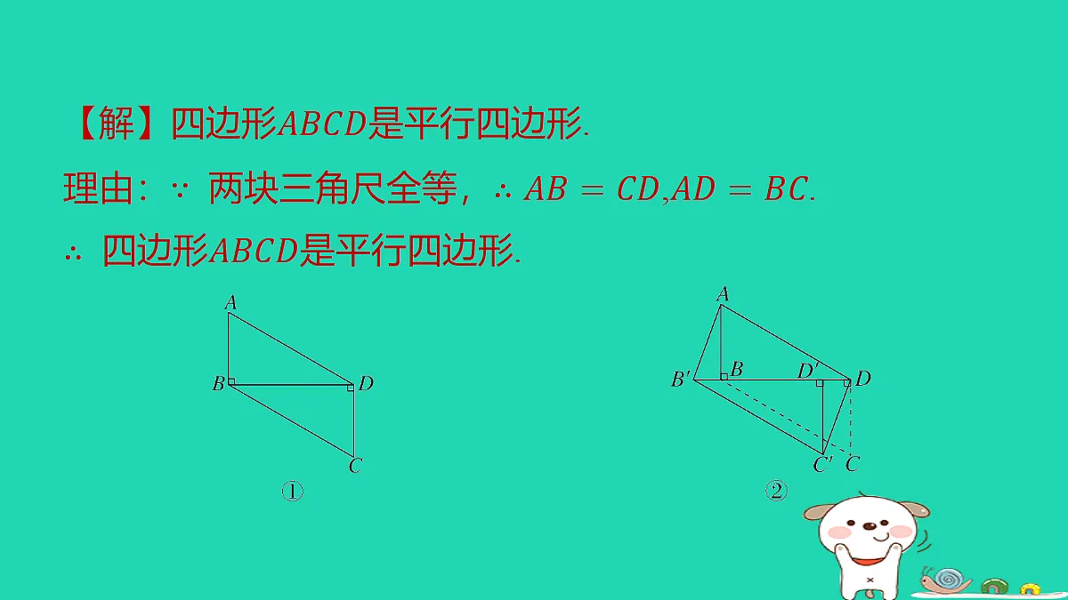 18291946第4页