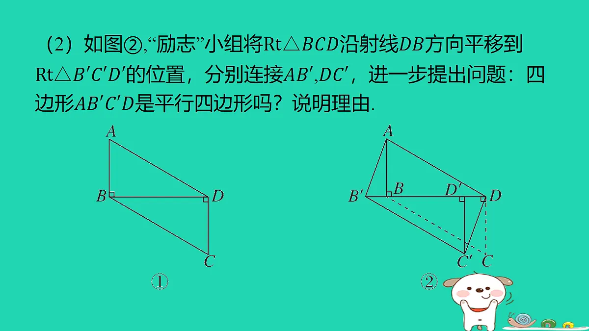 18291946第5页