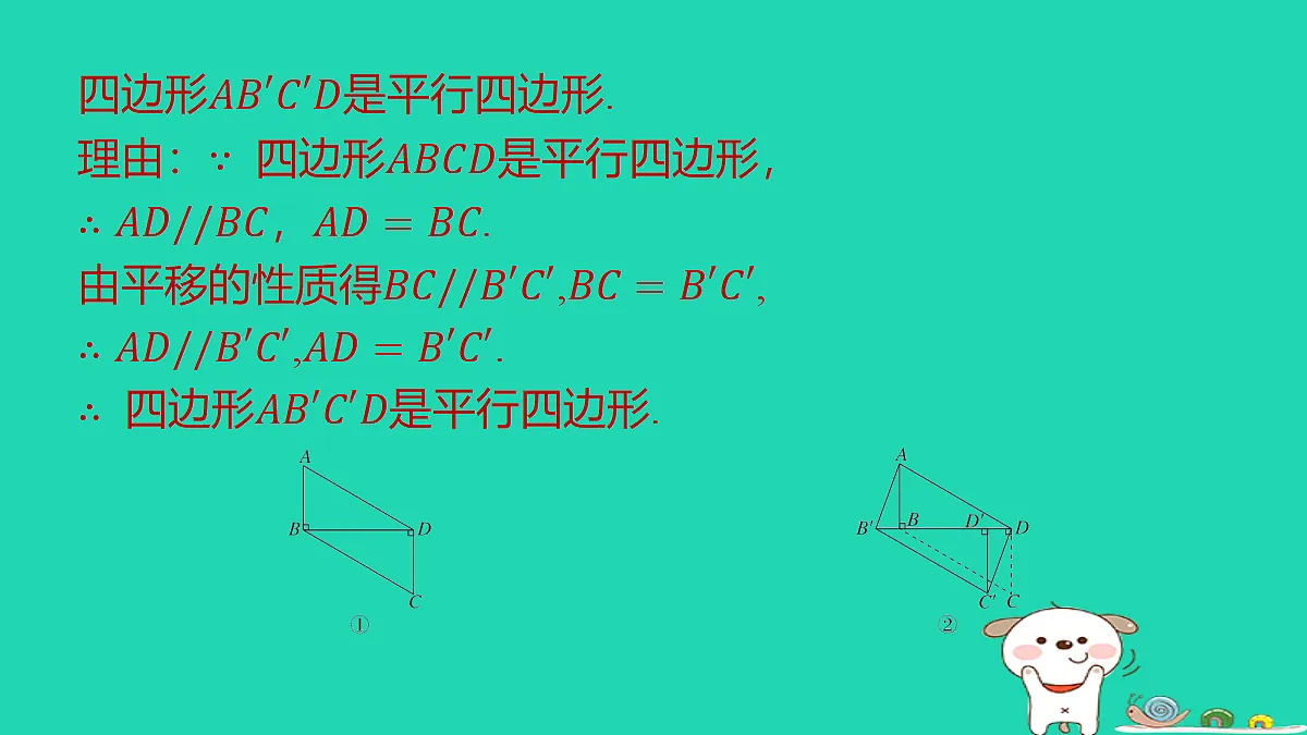 18291946第6页