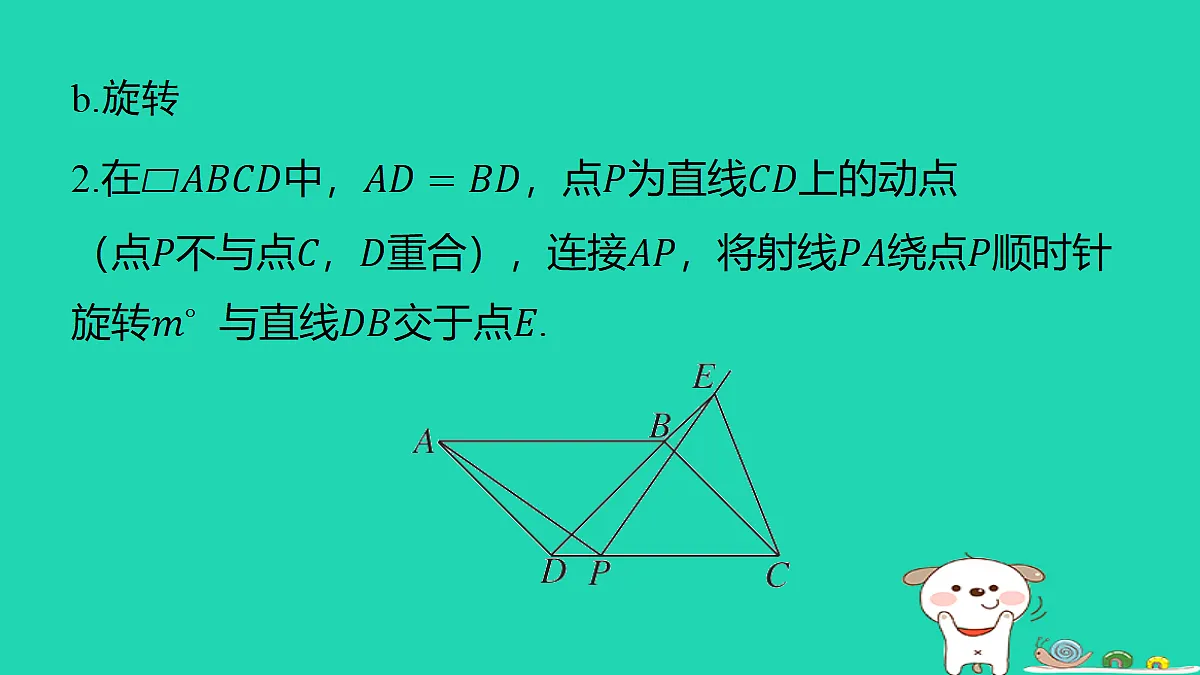 18291946第7页