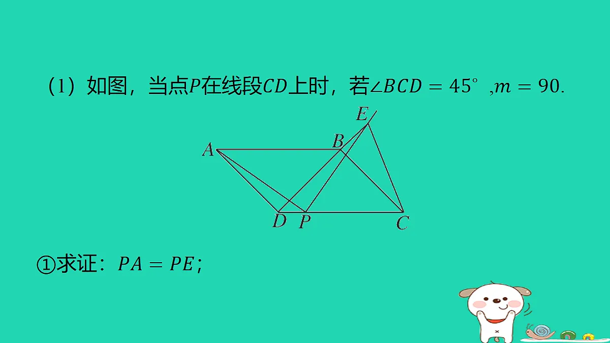 18291946第8页