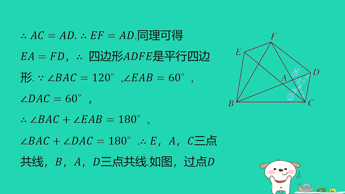 18291947第4页