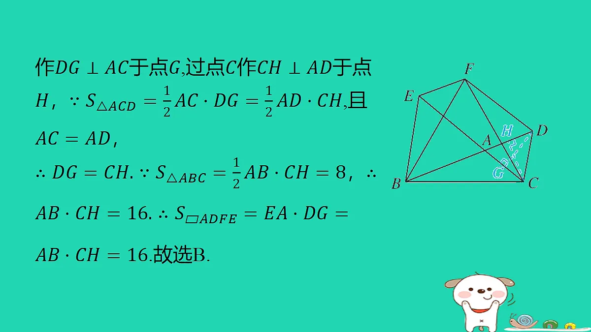 18291947第5页