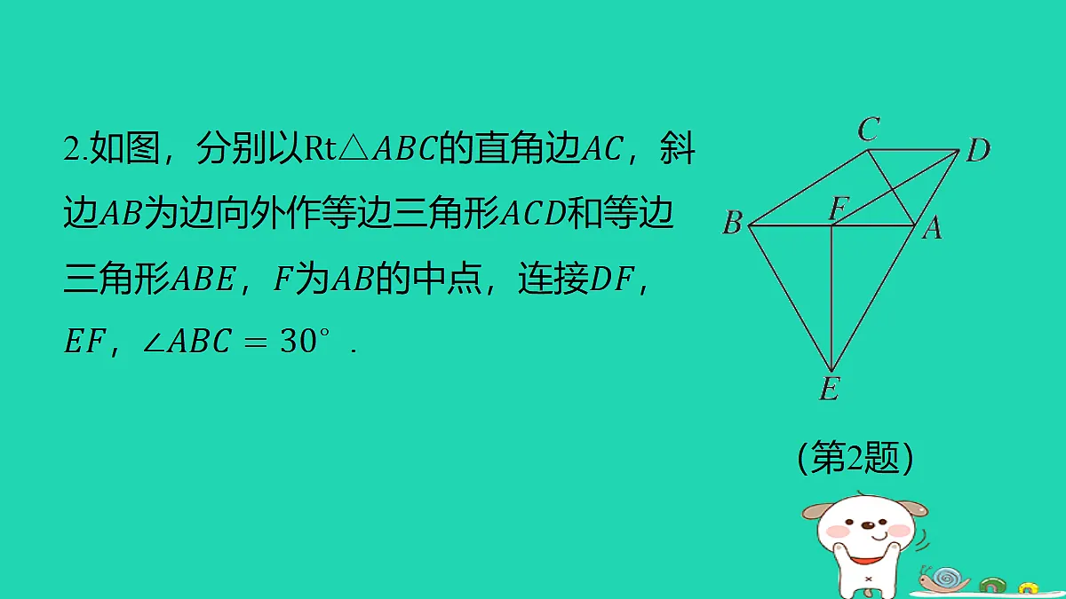 18291947第6页