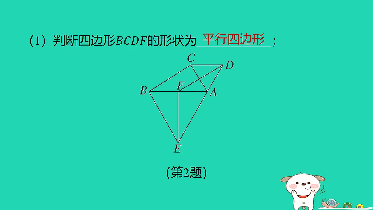 18291947第7页