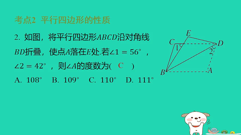 18291948第3页