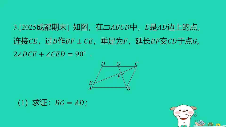 18291948第4页