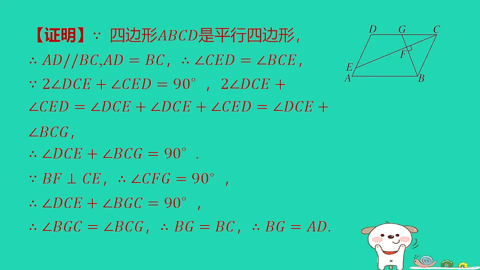 18291948第5页