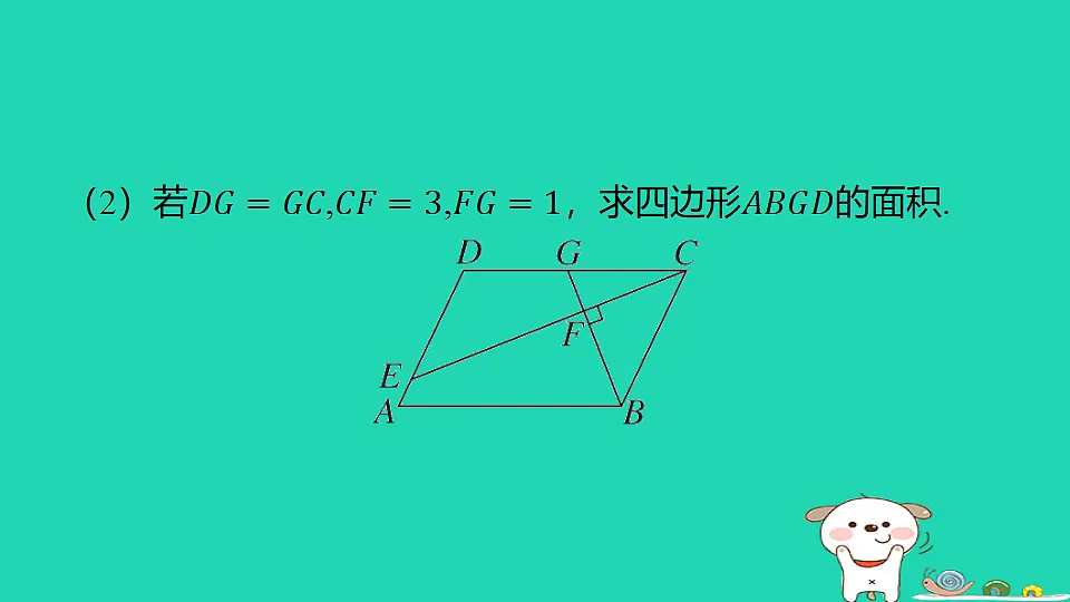 18291948第6页
