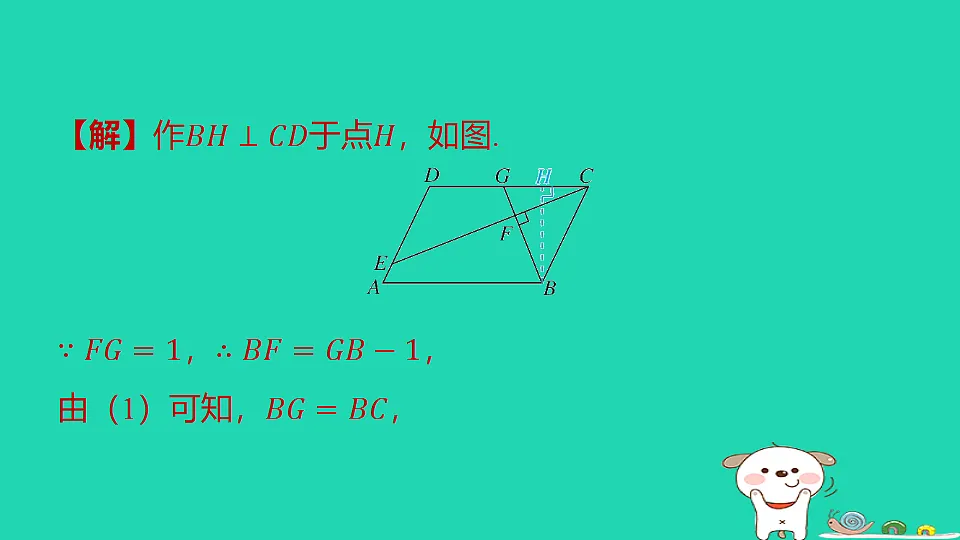 18291948第7页