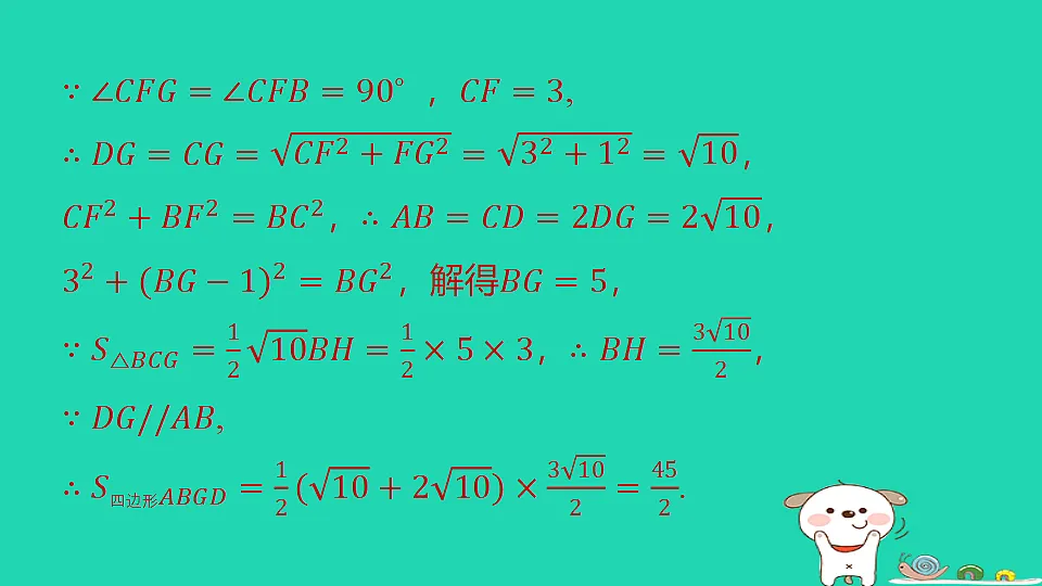 18291948第8页