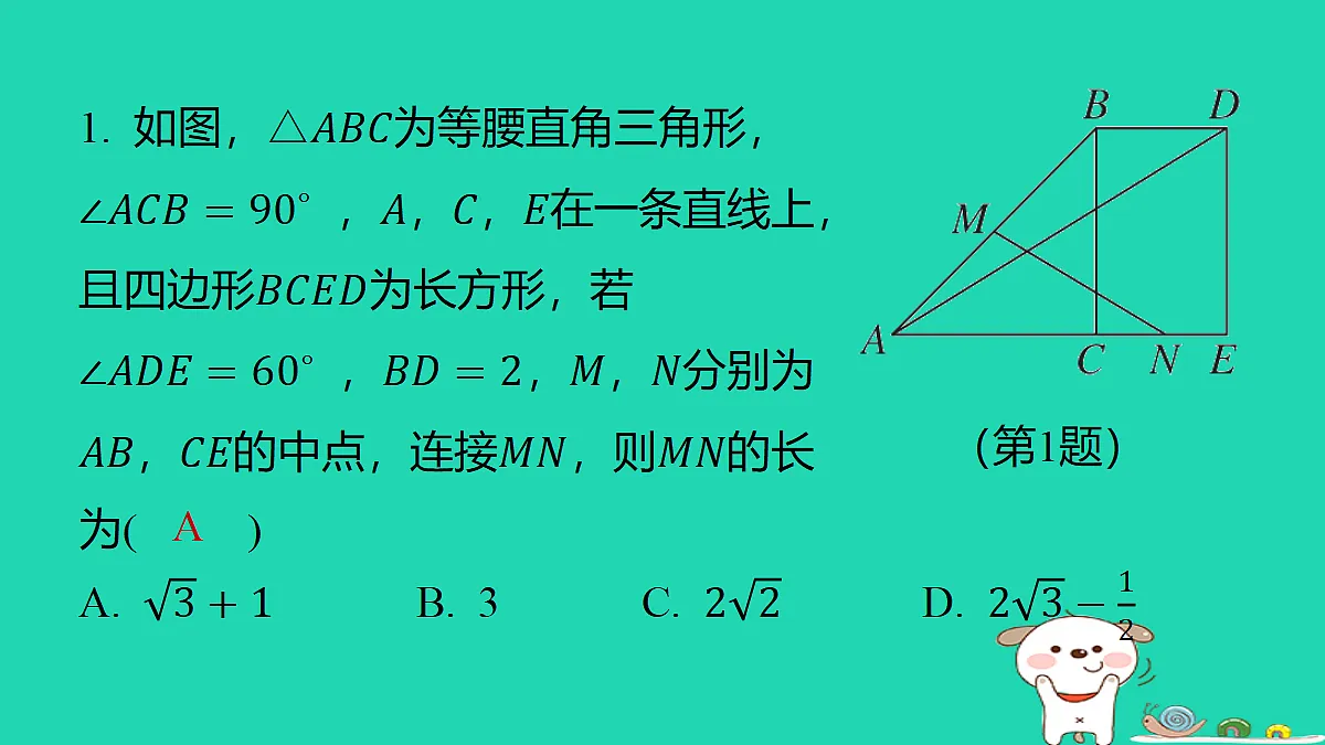 18291949第2页