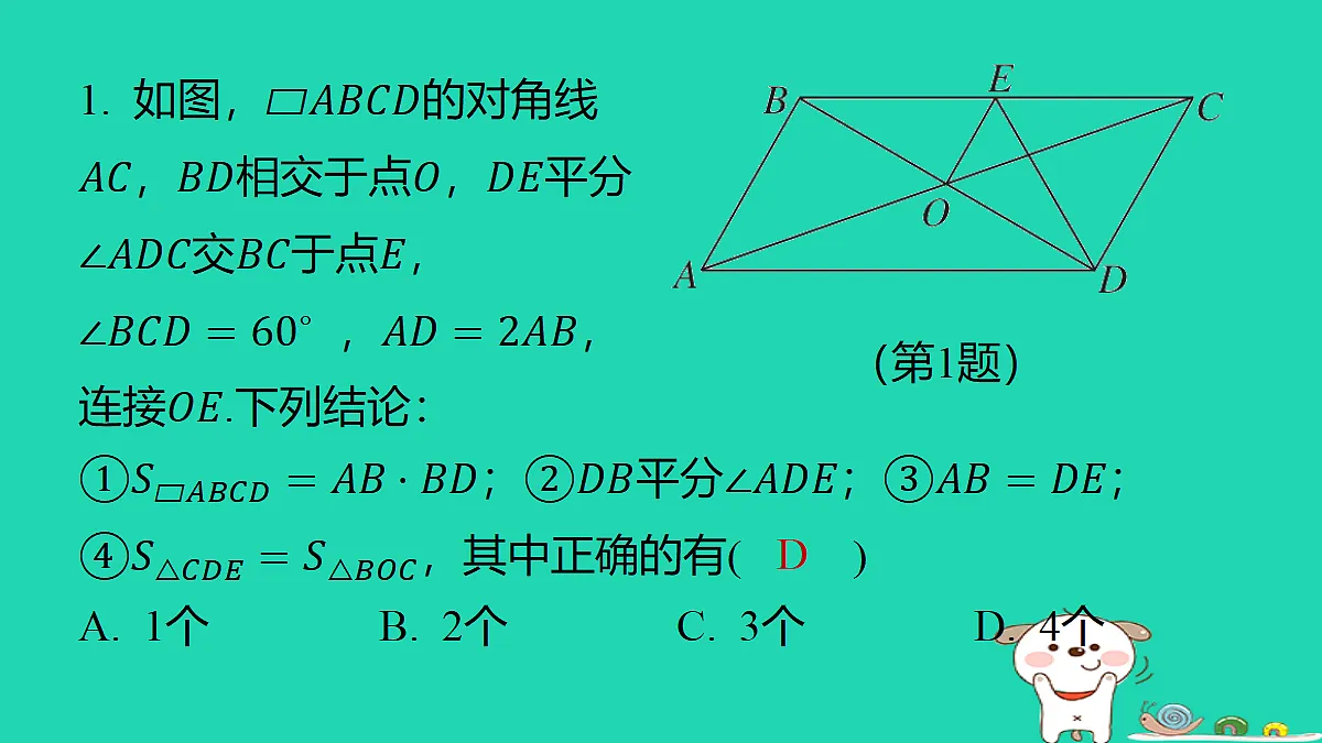 18291950第2页