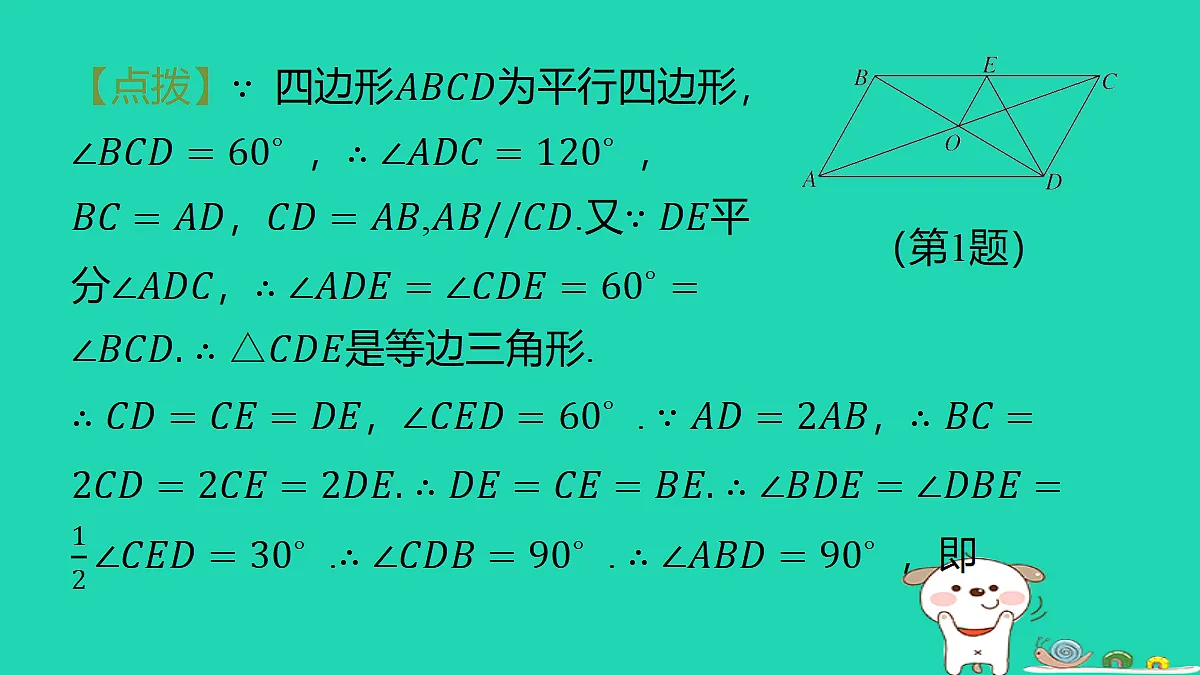 18291950第3页