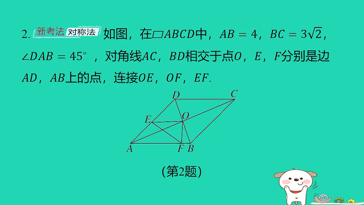 18291950第6页