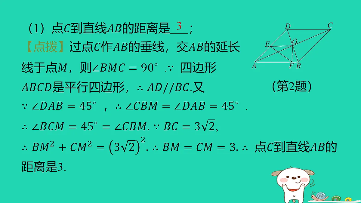18291950第7页