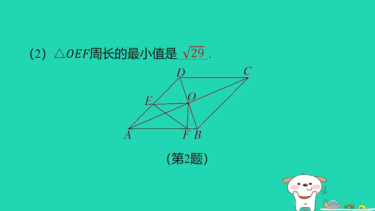 18291950第8页