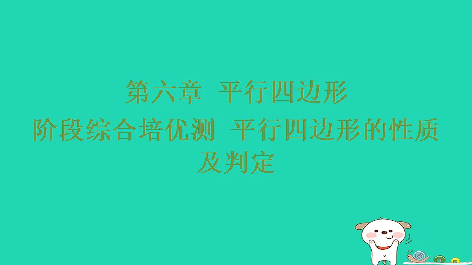 18291951第1页