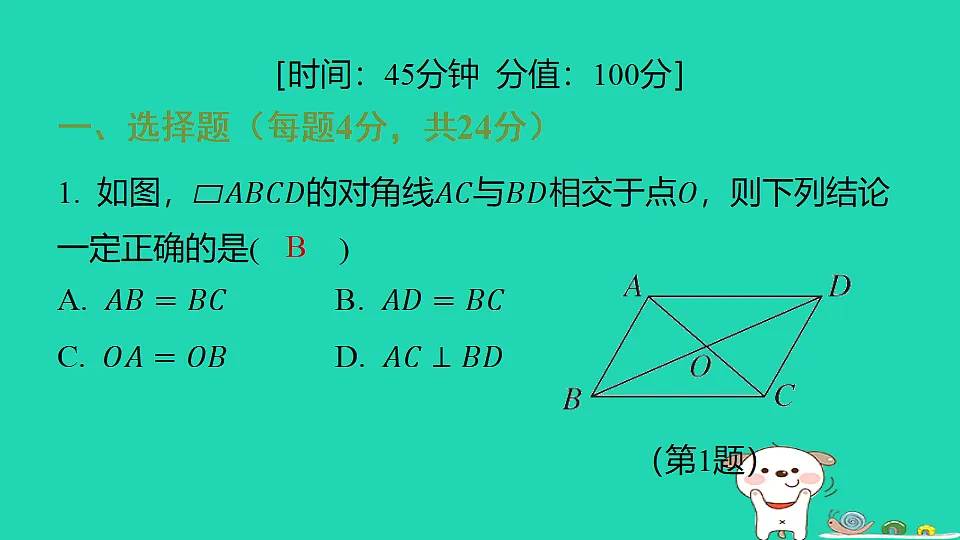 18291951第2页