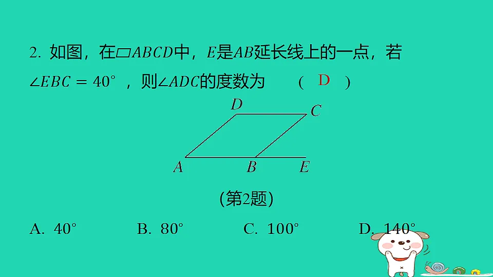 18291951第3页