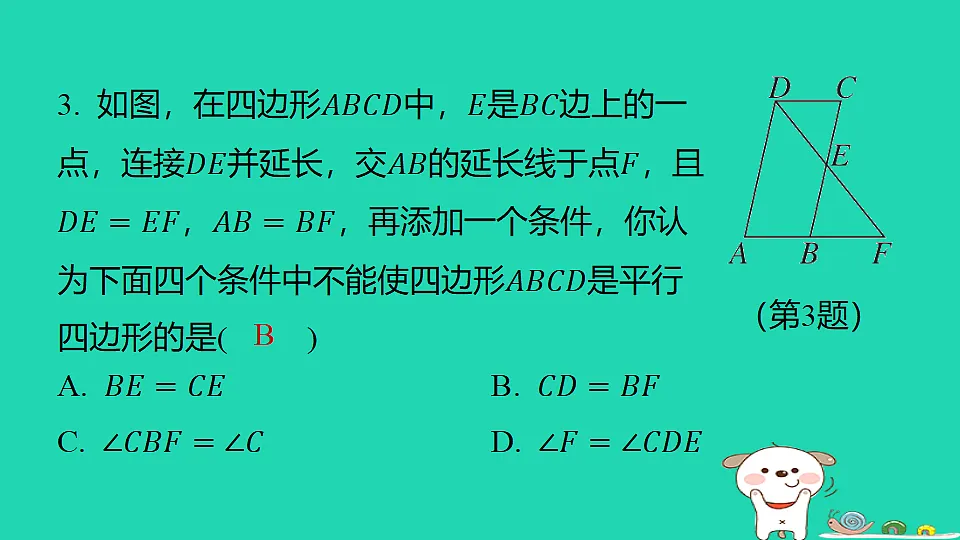 18291951第4页