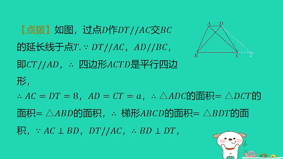 18291951第6页