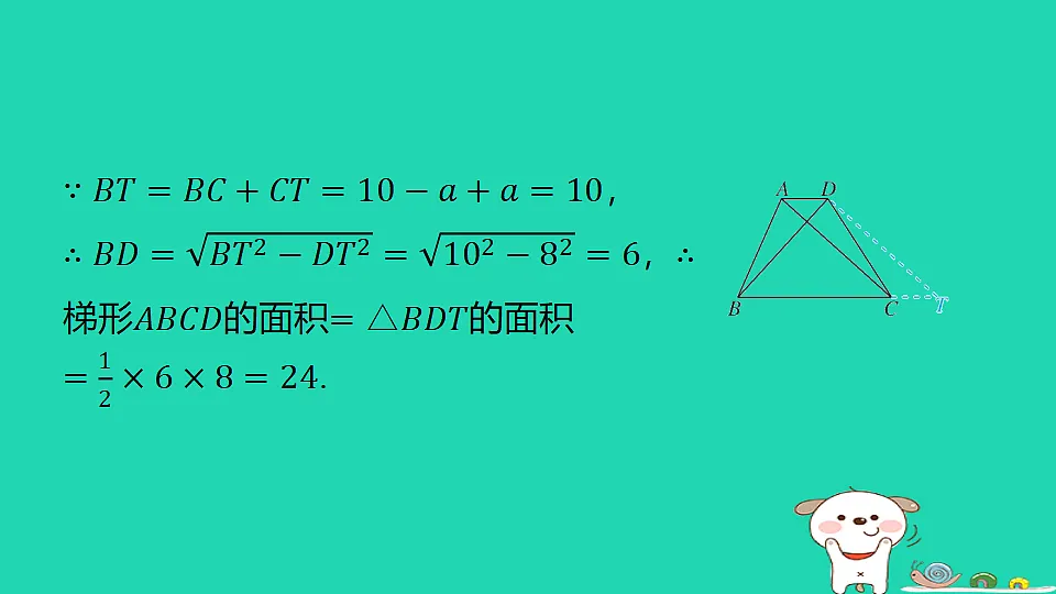 18291951第7页