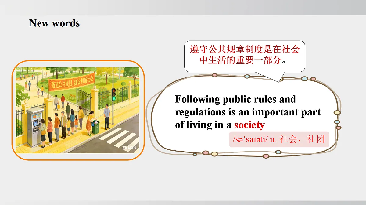 18291997第7页