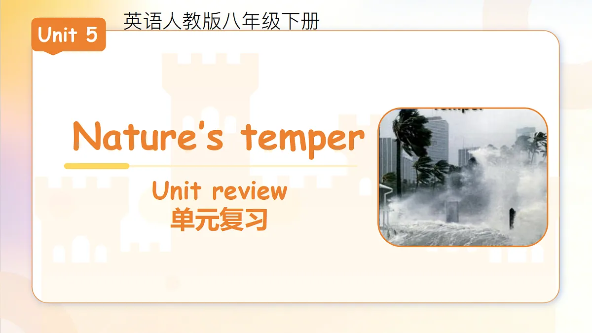 18292000第1页