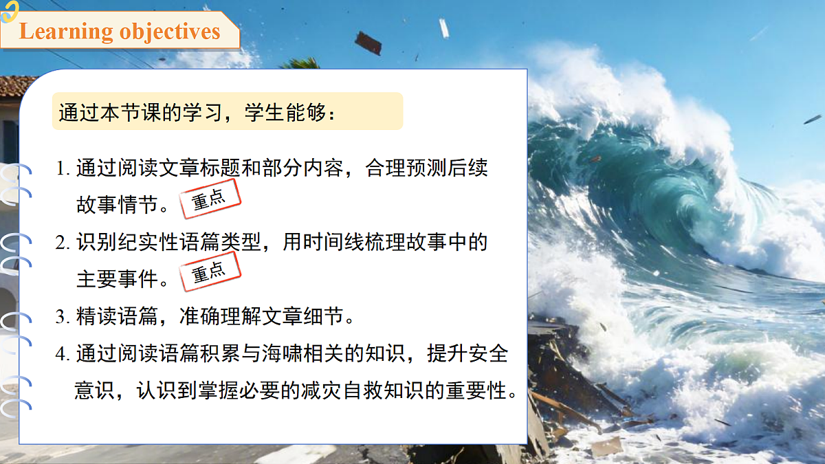 18292002第2页