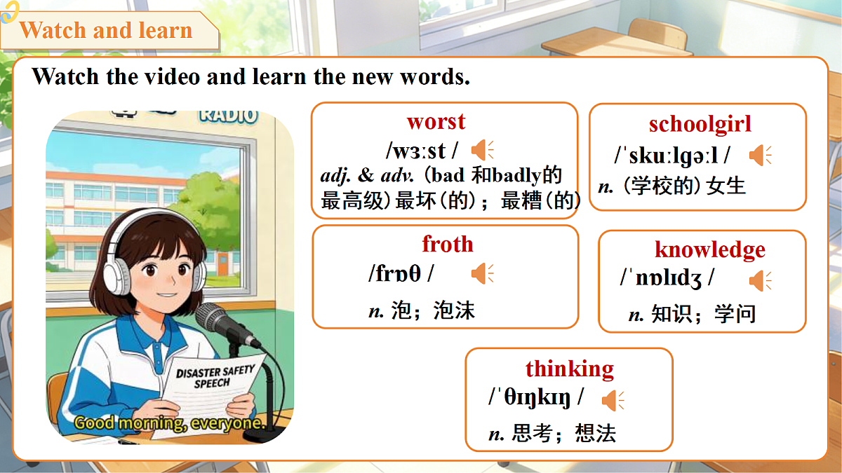 18292002第5页