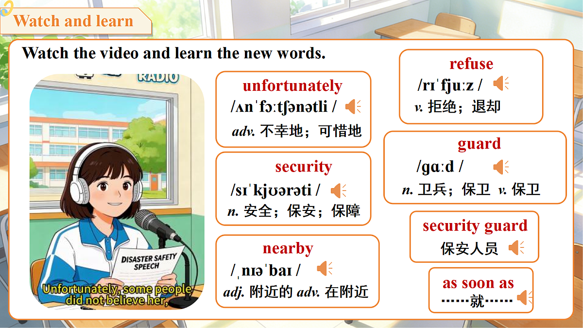 18292002第6页