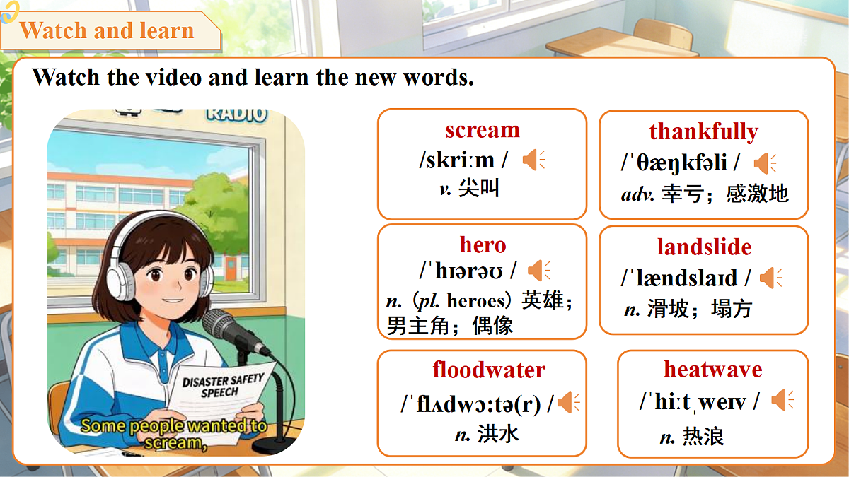 18292002第7页