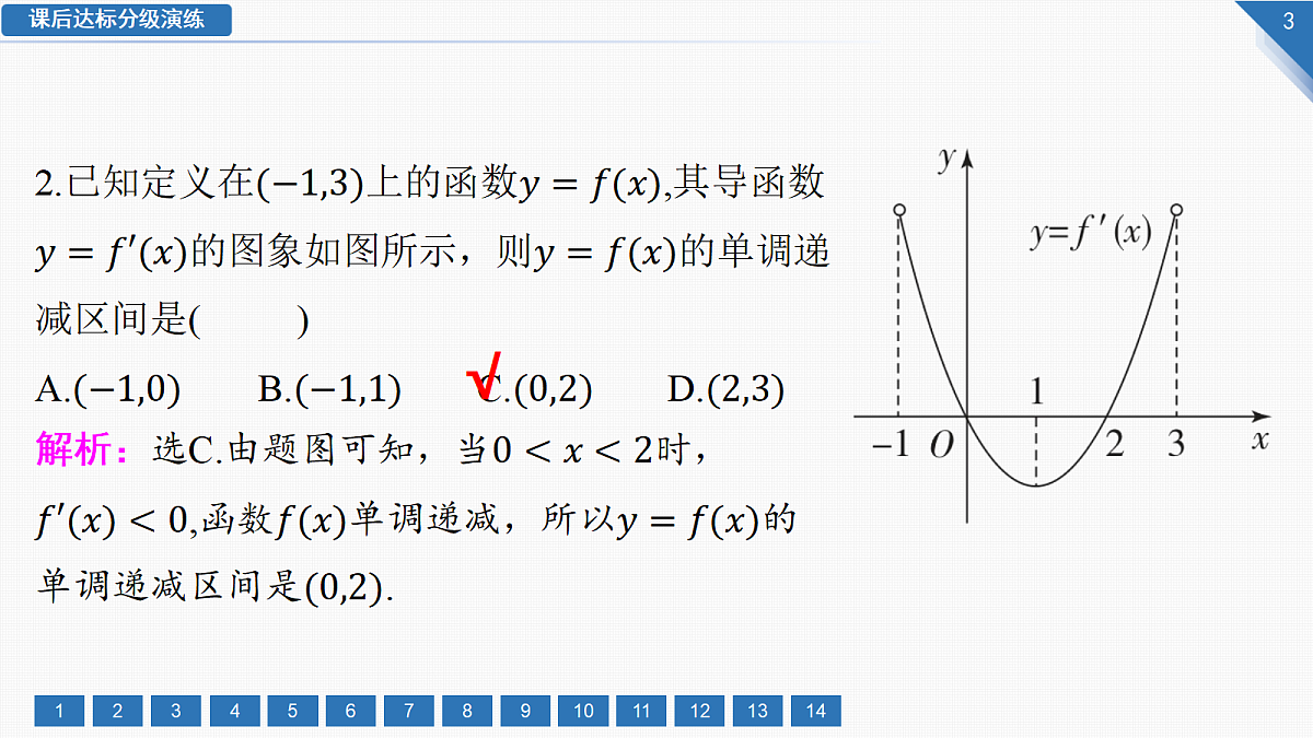 18292007第3页