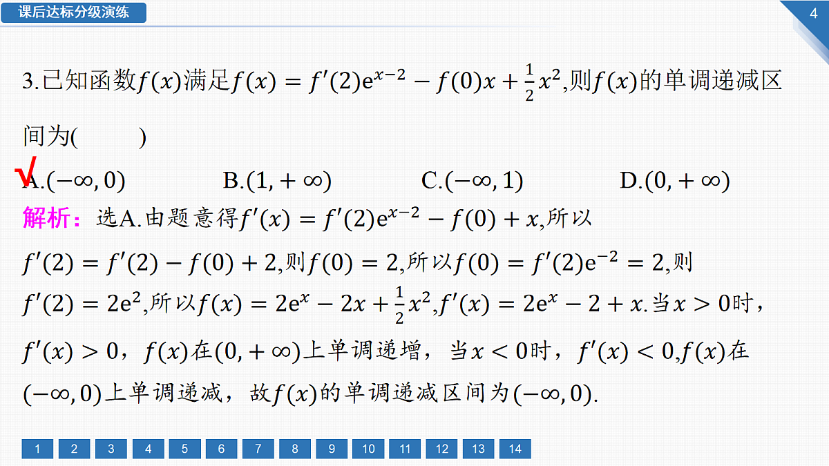 18292007第4页
