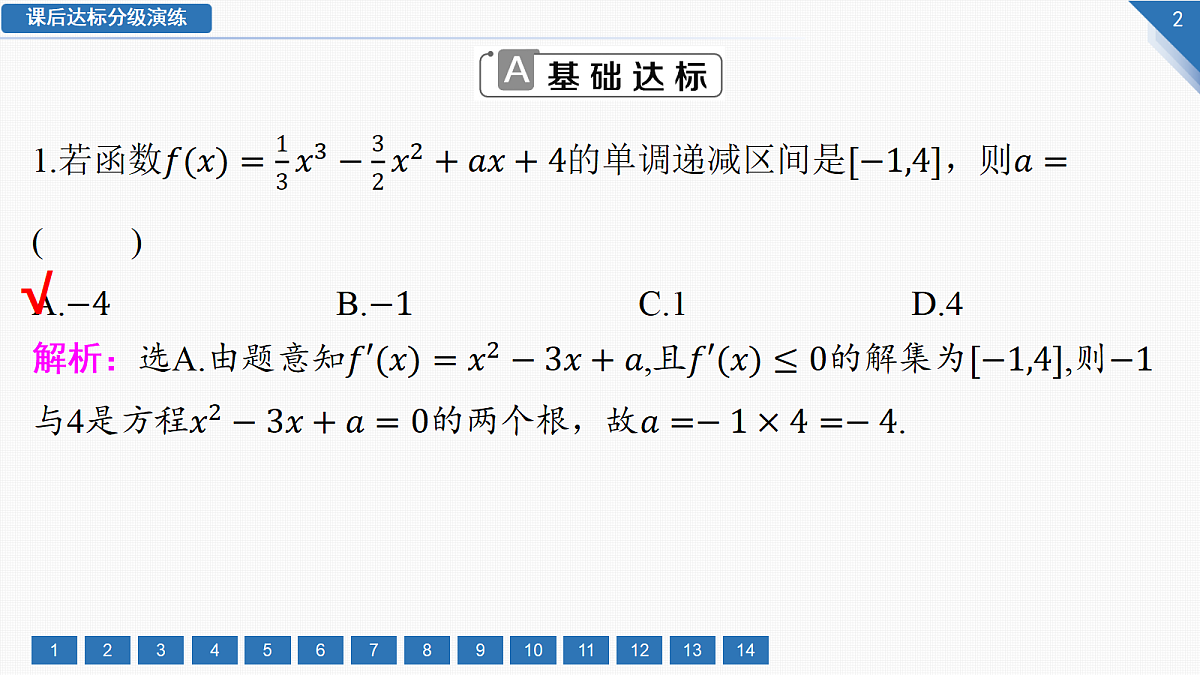 18292008第2页