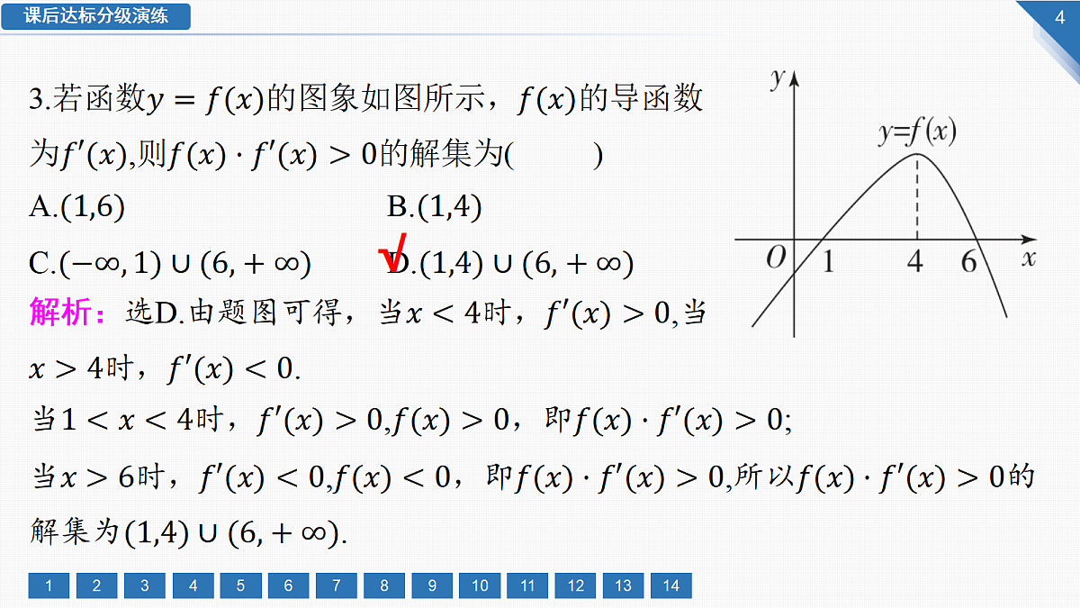 18292008第4页