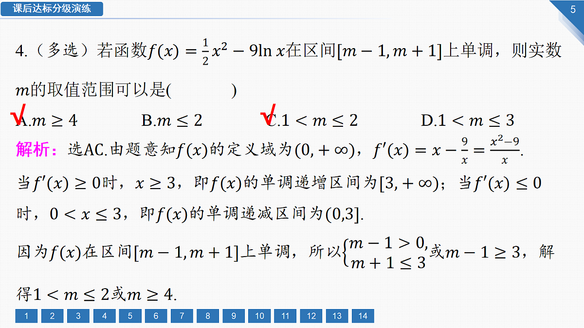 18292008第5页