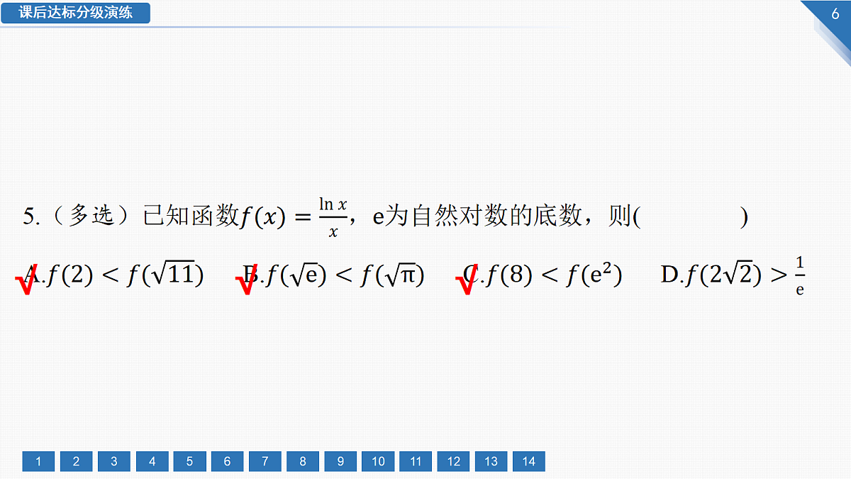 18292008第6页